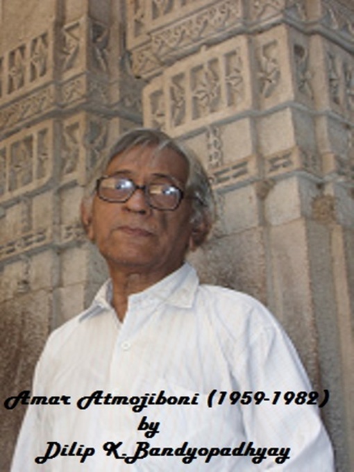 Title details for Amar Atmojibini (1959-1982) by Dilip K. Bandyopadhyay - Available